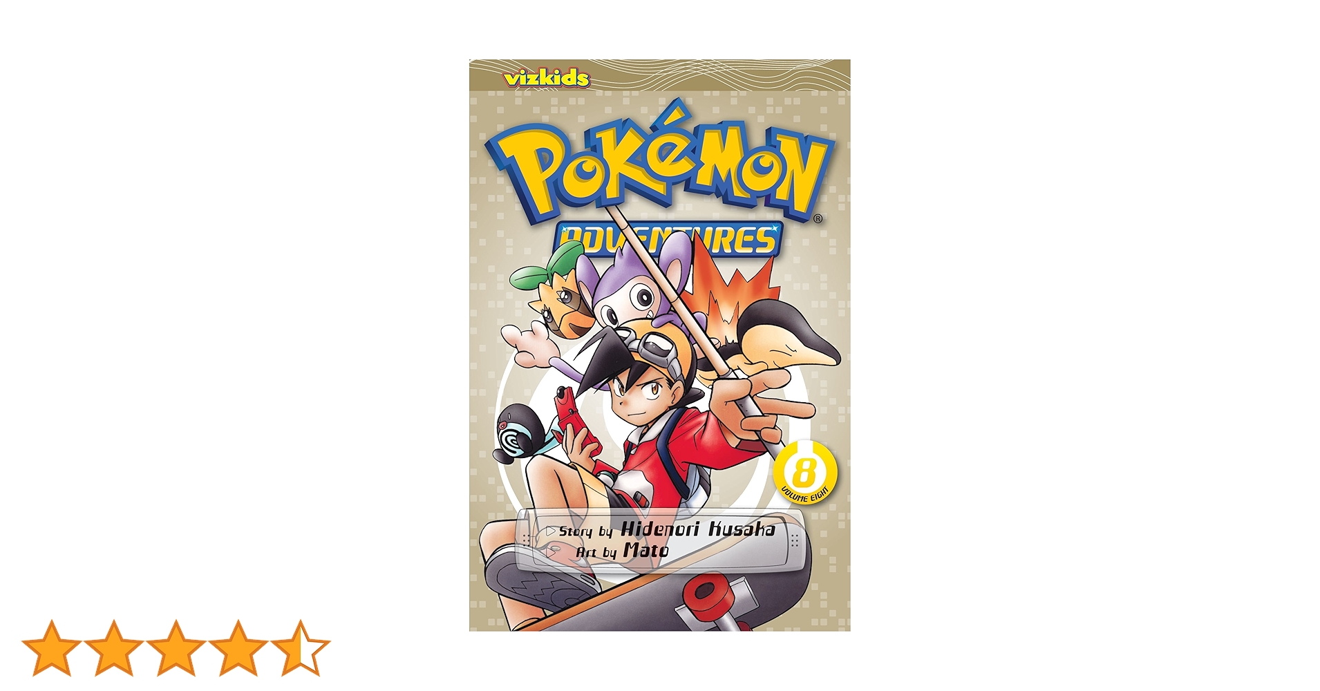 Pokémon Adventures ポケモン アドベンチャーズ 8巻セット Pokémon Adventures ポケモン アドベンチャーズ 8巻セット
